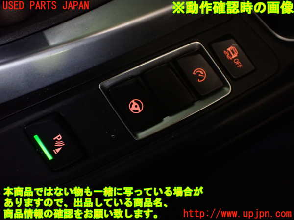 1UPJ-9239506308]BMW M4 クーペ F82(3C30)スイッチ3(横滑り防止OFF パーキングソナー等) 中古_4
