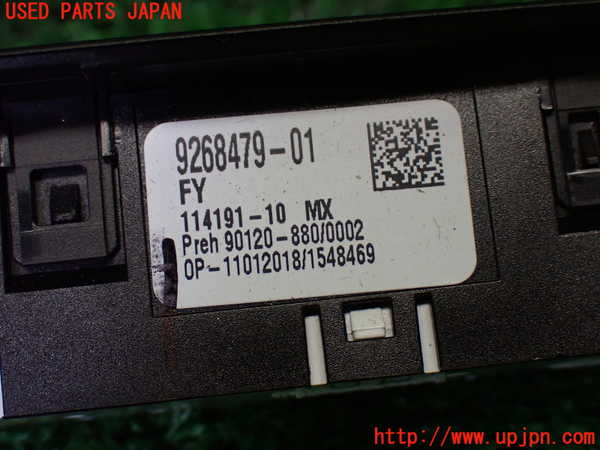 1UPJ-9239506309]BMW M4 クーペ F82(3C30)スイッチ4(レーンキープ等) 中古_3