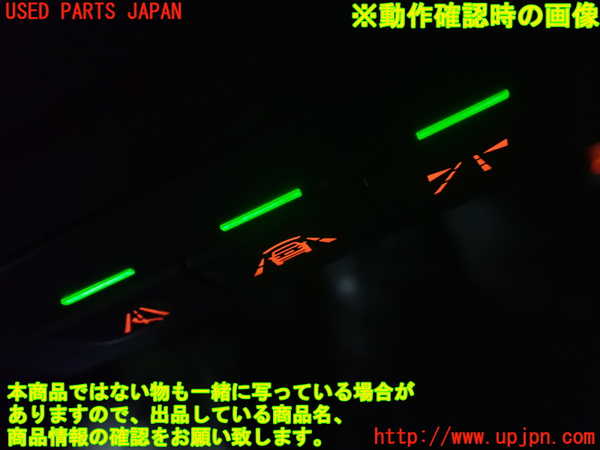 1UPJ-9239506309]BMW M4 クーペ F82(3C30)スイッチ4(レーンキープ等) 中古_4