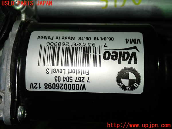 1UPJ-9239506770]BMW M4 クーペ F82(3C30)フロントワイパーモーター 中古_4