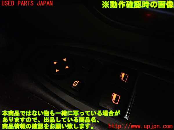 1UPJ-9239506240]BMW M4 クーペ F82(3C30)右パワーウィンドウスイッチ 中古_5