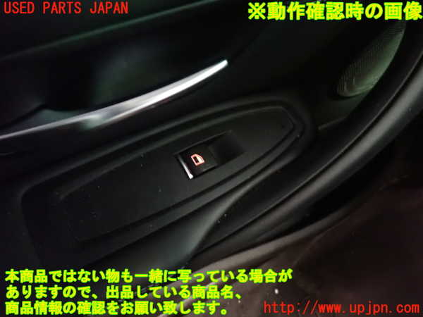 1UPJ-9239506245]BMW M4 クーペ F82(3C30)左パワーウィンドウスイッチ 中古_5