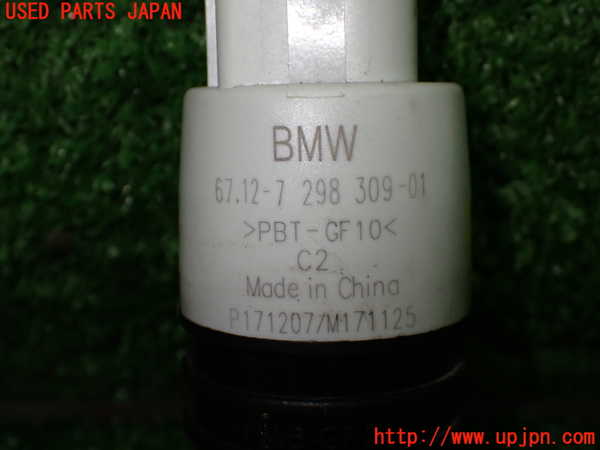 1UPJ-9239506791]BMW M4 クーペ F82(3C30)ウォッシャータンク1 中古_3