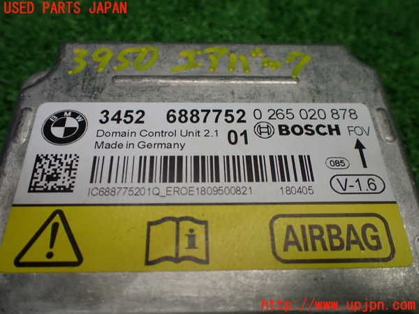 1UPJ-9239506145]BMW M4 クーペ F82(3C30)エアバッグコンピューター ジャンク_3