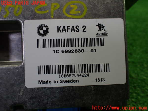 1UPJ-9239506147]BMW M4 クーペ F82(3C30)コンピューター2(KAFAS2) 中古 6992830-01_3