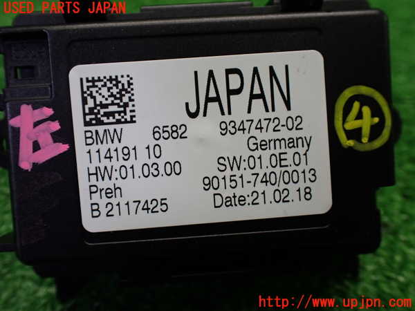 1UPJ-9239506149]BMW M4 クーペ F82(3C30)コンピューター4 中古 9347472-02_3