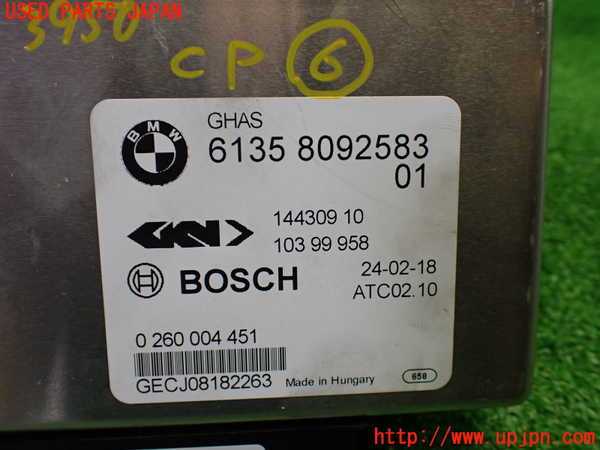 1UPJ-9239506151]BMW M4 クーペ F82(3C30)コンピューター6 中古 8092583-01_3