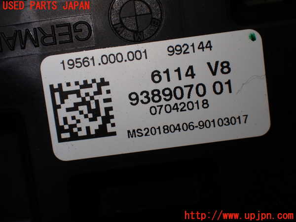 1UPJ-9239506741]BMW M4 クーペ F82(3C30)ヒューズボックス1(室内) 中古_4