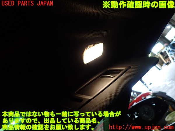 1UPJ-9239507625]BMW M4 クーペ F82(3C30)室内サンバイザー右側 中古_4