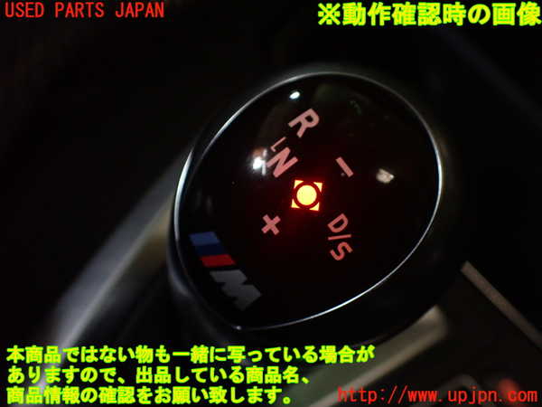 1UPJ-9239507555]BMW M4 クーペ F82(3C30)ATシフトレバー 中古_5