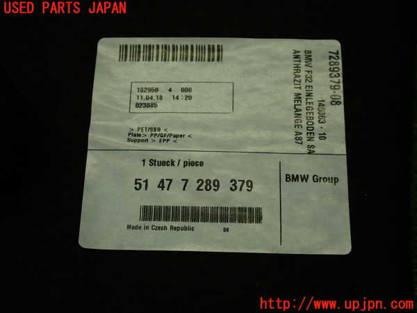 1UPJ-9239507771]BMW M4 クーペ F82(3C30)ラゲッジトレイ1 中古_3