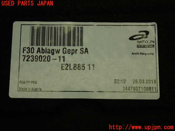 1UPJ-9239507773]BMW M4 クーペ F82(3C30)ラゲッジトレイ3 中古_5