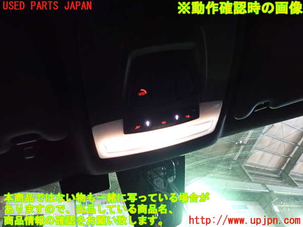 1UPJ-9239506411]BMW M4 クーペ F82(3C30)ルームランプ1(1列目真中) 中古_2