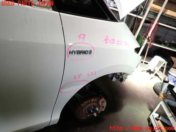 1UPJ-9239511080]エスティマハイブリッド(AHR20W)右前フェンダー 中古_3