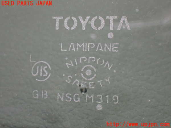 1UPJ-9239511195]エスティマハイブリッド(AHR20W)フロントガラス 中古(M319)_3