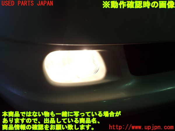 1UPJ-9239511180]エスティマハイブリッド(AHR20W)右フォグ 中古_4