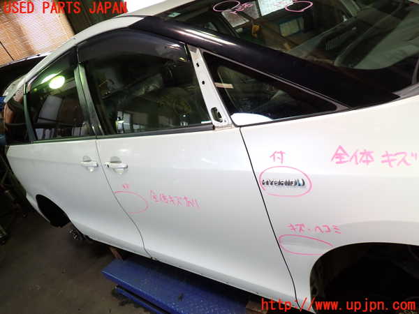 1UPJ-9239511230]エスティマハイブリッド(AHR20W)右前ドア 中古(M405)_3