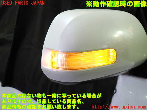 1UPJ-9239511210]エスティマハイブリッド(AHR20W)右ドアミラー 中古_4