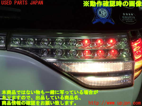 1UPJ-9239511550]エスティマハイブリッド(AHR20W)右リアフィニッシャー 中古_4