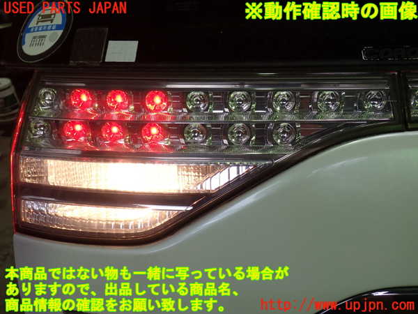 1UPJ-9239511552]エスティマハイブリッド(AHR20W)左リアフィニッシャー 中古_4