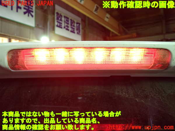 1UPJ-9239511520]エスティマハイブリッド(AHR20W)リアスポイラー 中古_3