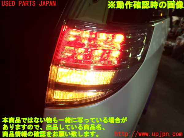 1UPJ-9239511530]エスティマハイブリッド(AHR20W)右テールランプ 中古_4
