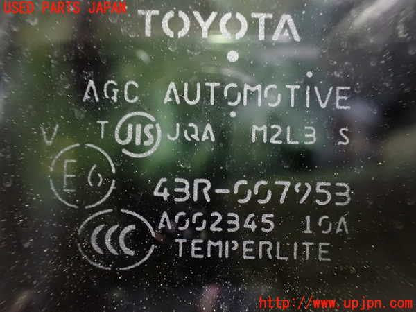 1UPJ-9239511566]エスティマハイブリッド(AHR20W)バックドア リアゲート ハッチ 中古(43R-007953 M2L3)_4