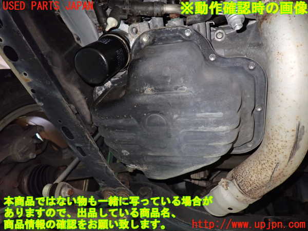 1UPJ-9239512010]エスティマハイブリッド(AHR20W)エンジン 2AZ-FXE 4WD 中古_5