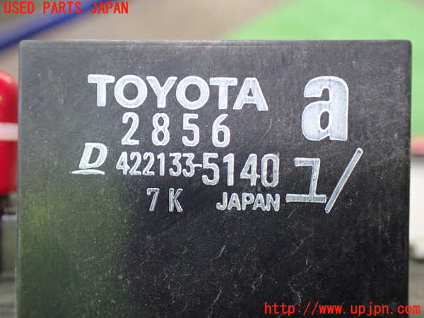 1UPJ-9239512321]エスティマハイブリッド(AHR20W)ラジエーター1 中古_3