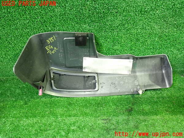 1UPJ-9239512160]エスティマハイブリッド(AHR20W)エンジンアッパーカバー 中古_3