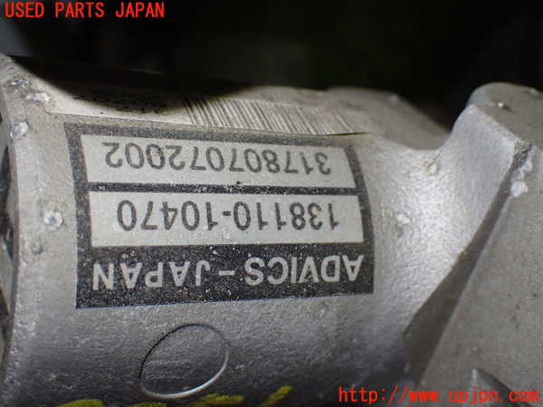 1UPJ-9239514050]エスティマハイブリッド(AHR20W)ブレーキマスターシリンダー 中古_3