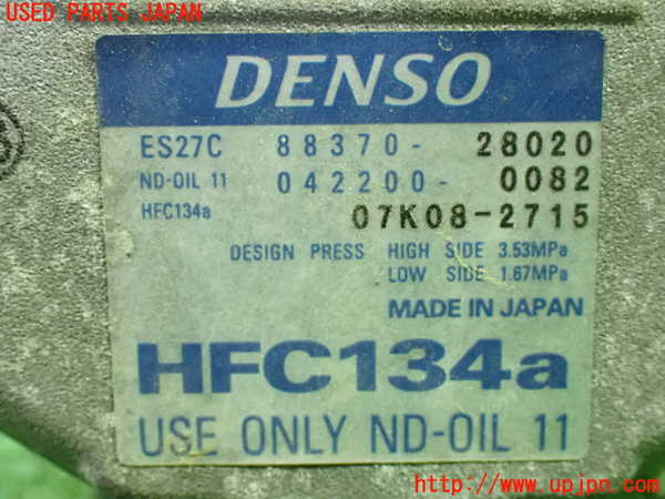 1UPJ-9239516025]エスティマハイブリッド(AHR20W)エアコンコンプレッサー 中古_4