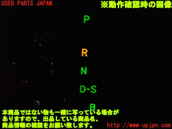 1UPJ-9239516066]エスティマハイブリッド(AHR20W)エアコンスイッチ1 中古_4