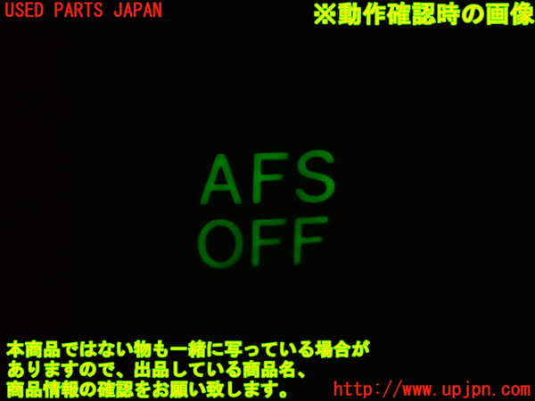 1UPJ-9239516308]エスティマハイブリッド(AHR20W)スイッチ3 (AFS OFF) 中古_3
