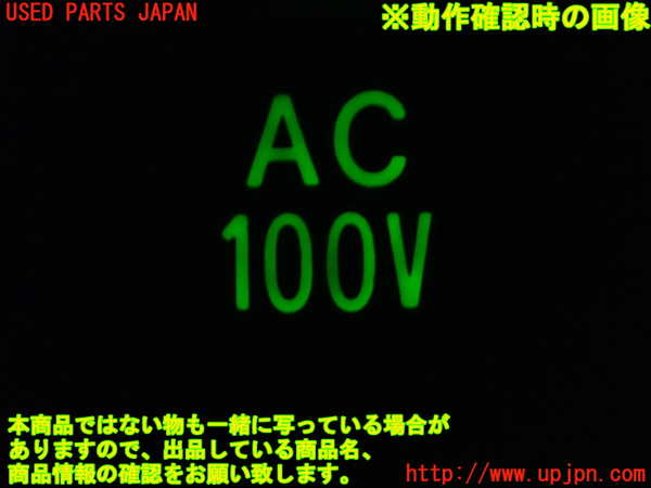 1UPJ-9239516311]エスティマハイブリッド(AHR20W)スイッチ6 (AC100V) 中古_3