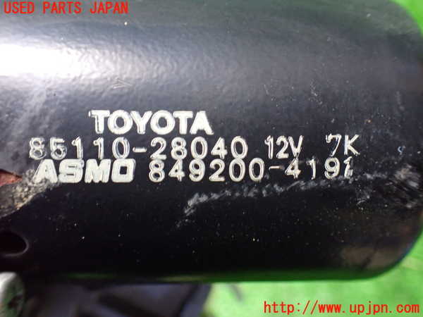 1UPJ-9239516770]エスティマハイブリッド(AHR20W)フロントワイパーモーター 中古_5