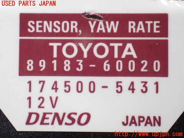 1UPJ-9239516383]エスティマハイブリッド(AHR20W)センサー3 中古_3