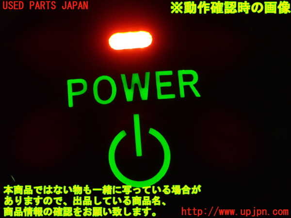 1UPJ-9239516110]エスティマハイブリッド(AHR20W)エンジンコンピューター 中古_5