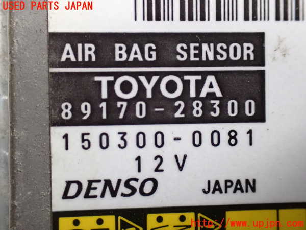 1UPJ-9239516145]エスティマハイブリッド(AHR20W)エアバッグコンピューター 中古_3
