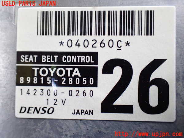 1UPJ-9239516147]エスティマハイブリッド(AHR20W)コンピューター2 中古_3