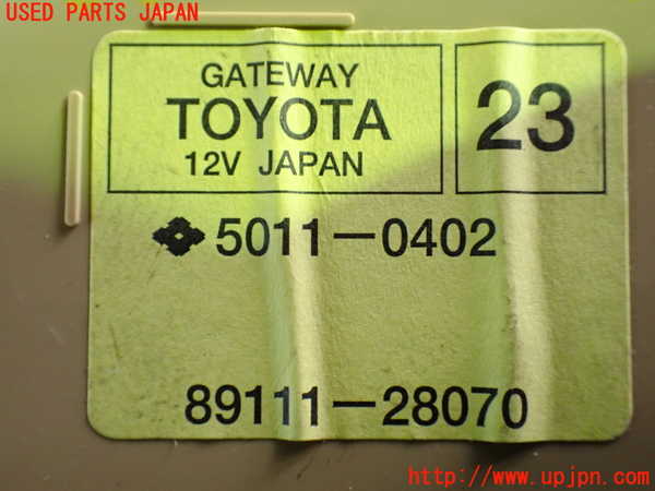 1UPJ-9239516148]エスティマハイブリッド(AHR20W)コンピューター3 中古_3