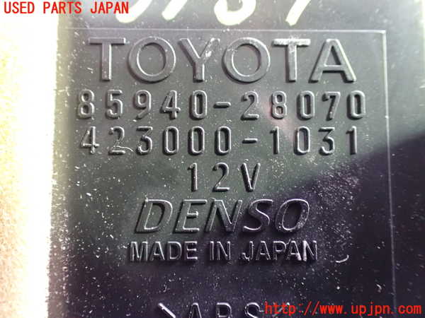 1UPJ-9239516149]エスティマハイブリッド(AHR20W)コンピューター4 中古_3