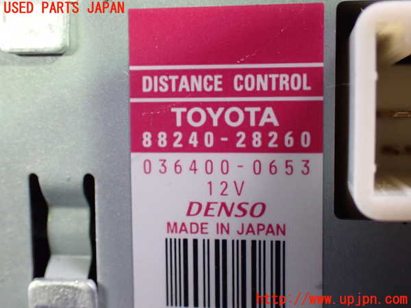 1UPJ-9239516151]エスティマハイブリッド(AHR20W)コンピューター6 中古_3