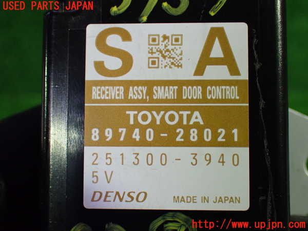 1UPJ-9239516152]エスティマハイブリッド(AHR20W)コンピューター7 中古_3
