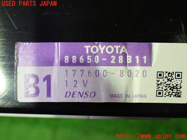 1UPJ-9239516153]エスティマハイブリッド(AHR20W)コンピューター8 中古_3