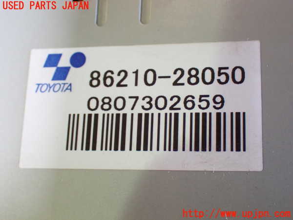 1UPJ-9239516911]エスティマハイブリッド(AHR20W)ハイブリッドバッテリー1 中古_5