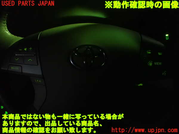 1UPJ-9239517855]エスティマハイブリッド(AHR20W)ステアリングホイール 中古_5