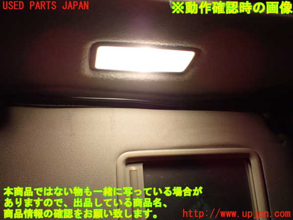 1UPJ-9239517625]エスティマハイブリッド(AHR20W)室内サンバイザー右側 中古_5