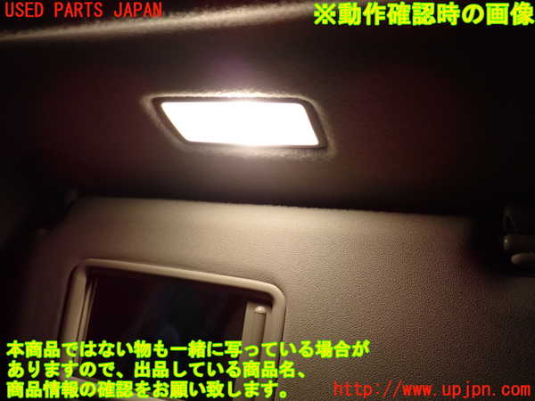 1UPJ-9239517630]エスティマハイブリッド(AHR20W)室内サンバイザー左側 中古_5