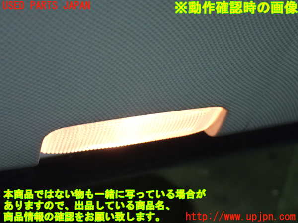 1UPJ-9239511264]エスティマハイブリッド(AHR20W)左前ドア内張り 中古_5